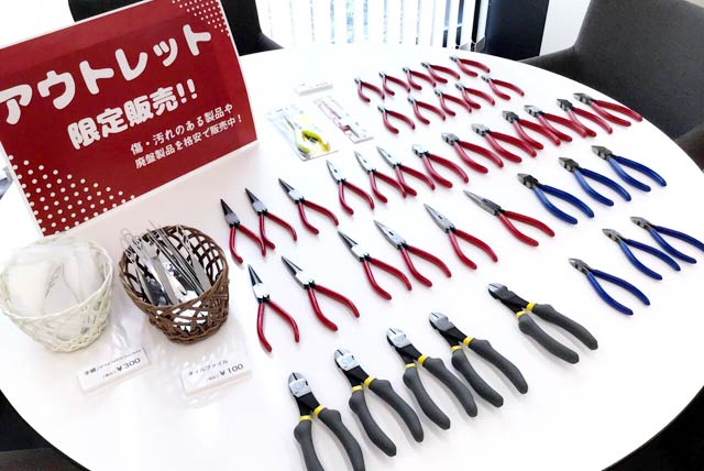 アウトレット販売