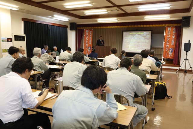講演会