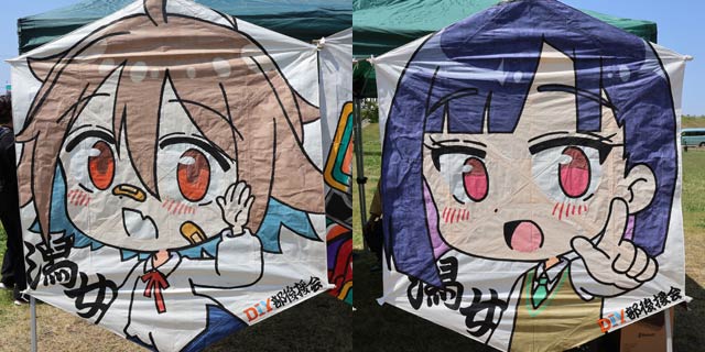 竜王組に参加する「潟女DIY部後援会」有志が描いた「せるふ」と「ぷりん」