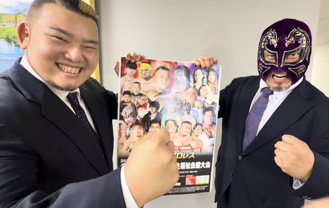 鈴木敬喜選手(左)とビッグ・THE・良寛選手