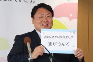 佐野市長