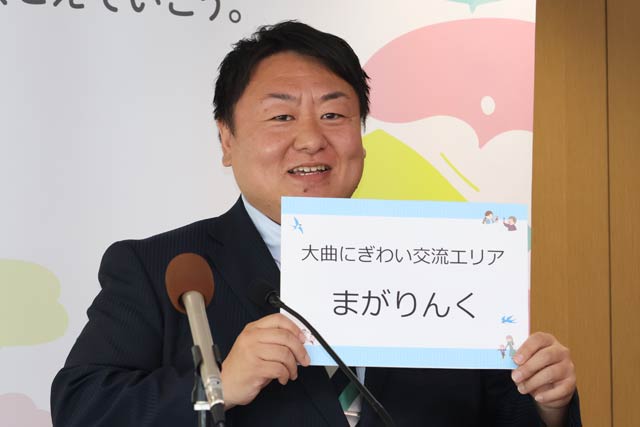 佐野市長
