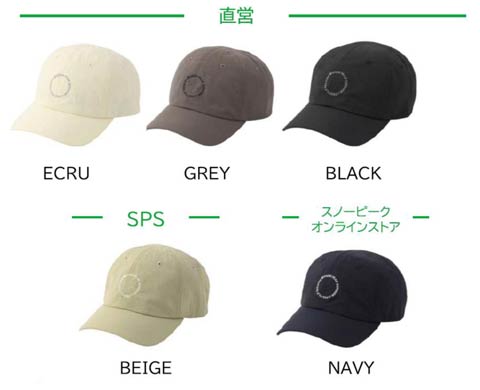 SP Circle Lettering Cap