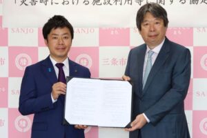 災害時は三条工業会の会員企業施設を市民に開放 賛同企業のトイレや手洗いを提供 三条市との協定では初めて携帯充電用コンセントも盛り込む