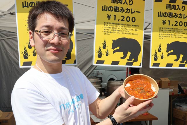 三条クラフトフェアで「熊肉入り山の恵みカレー」を先行販売