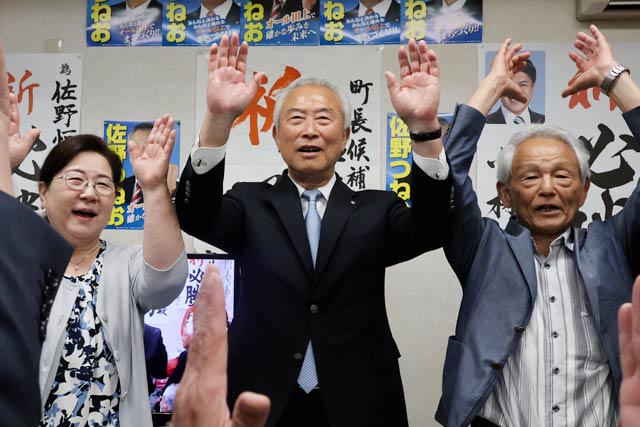 当選を決めて万歳する佐野氏