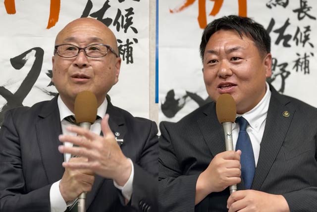 本間弥彦村長(左)と佐野燕市長