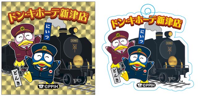 新津店限定グッズのオリジナルシール(左)とオリジナルアクリルキーホルダー