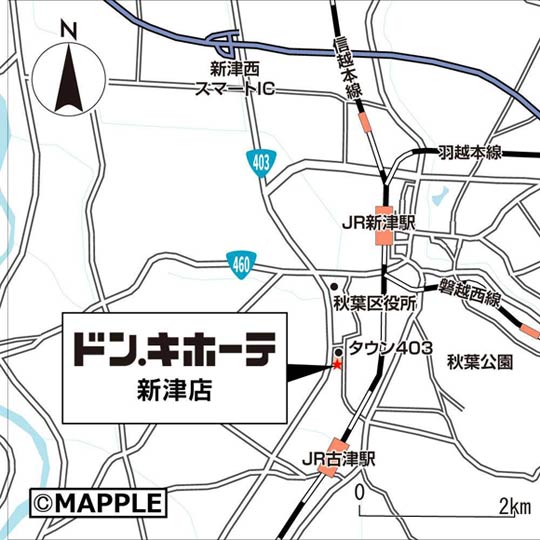 ドン・キホーテ新津店