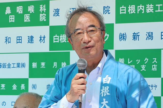 花角知事