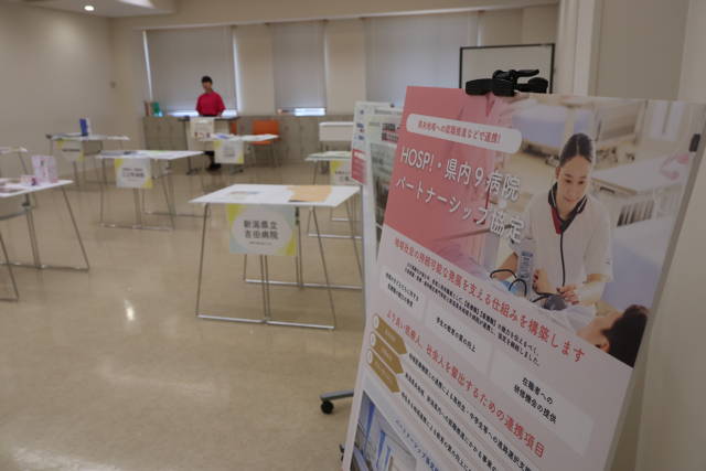 三条看護・医療・歯科衛生専門学校「HOSP!学園祭」