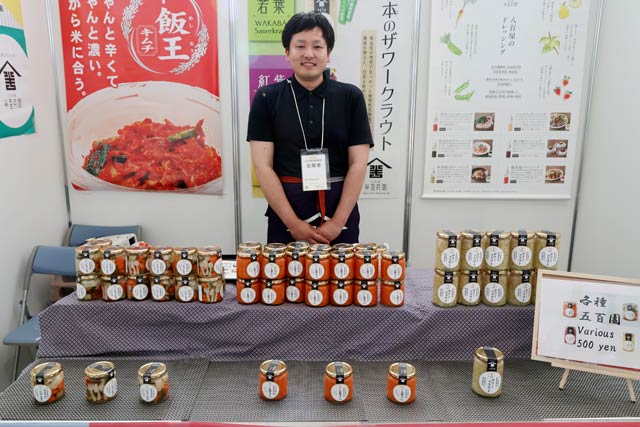 「ASPACにいがたEXPO」の燕三条地域からの出展