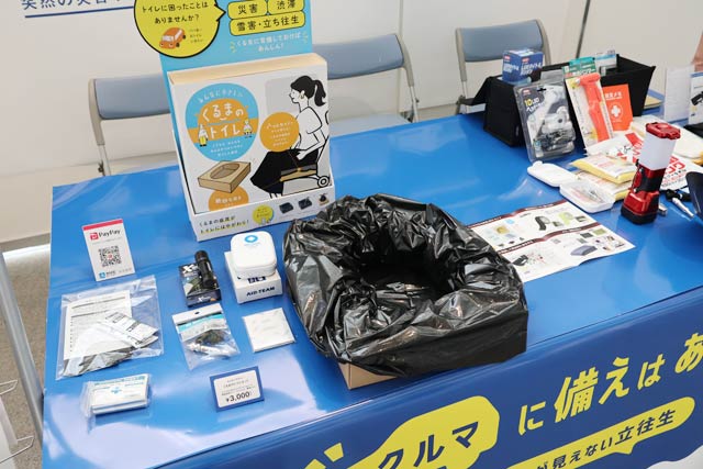 「ASPACにいがたEXPO」の燕三条地域からの出展