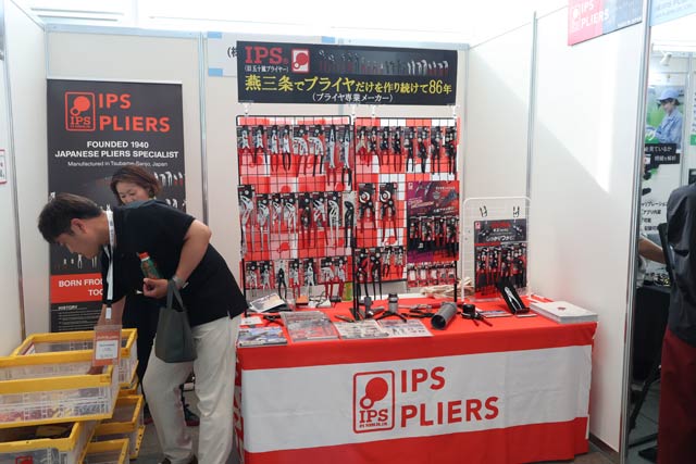 「ASPACにいがたEXPO」の燕三条地域からの出展
