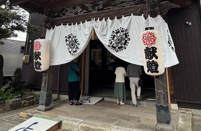 えんま市の名前の由来のえんま堂
