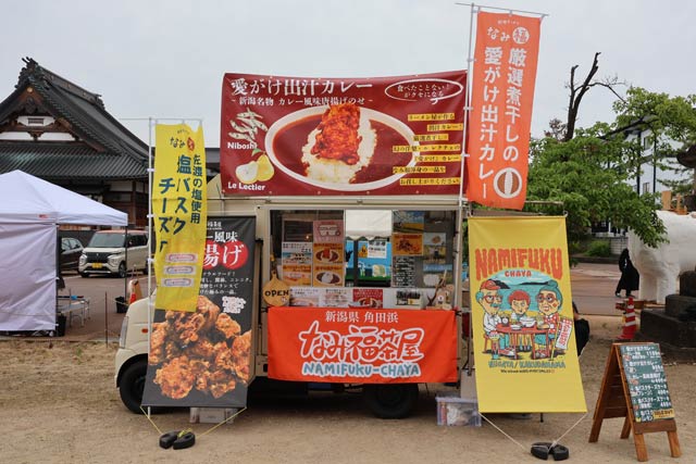 新潟ラーメンなみ福のキッチンカー「なみ福茶屋」