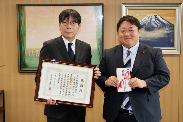 吉川氏と佐野市長