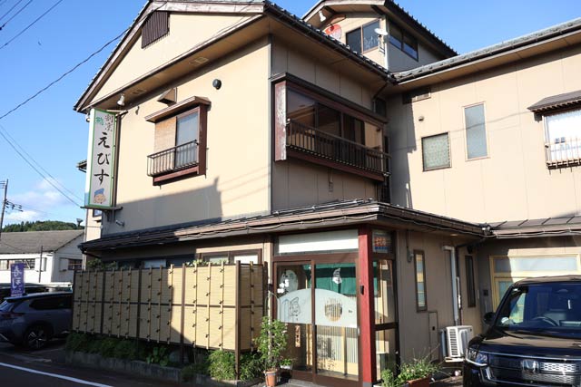 寿司・割烹えびす