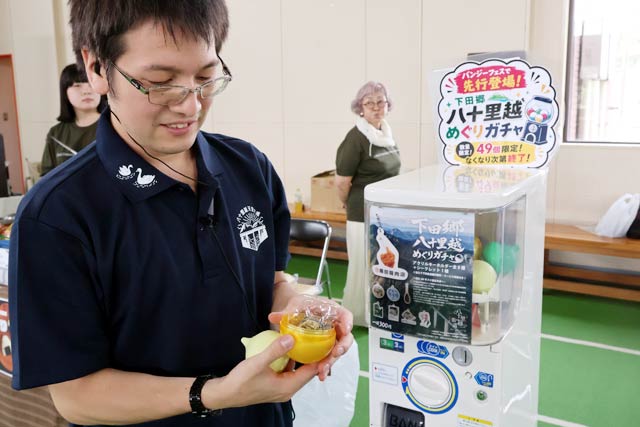 スポーツセンターはやぶさで開かれている「八十里越バンジーフェス」の「いい湯らてい」ブースで先行販売されている「下田郷八十里越めぐりガチャ」