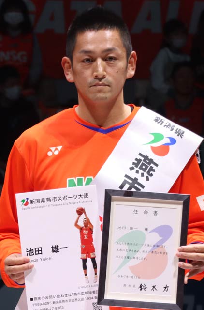昨年1月の燕市スポーツ大使就任式の池田雄一さん