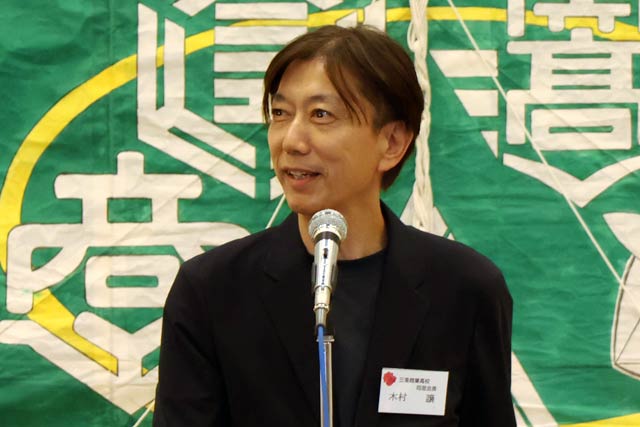 三条商業高校同窓会の木村会長