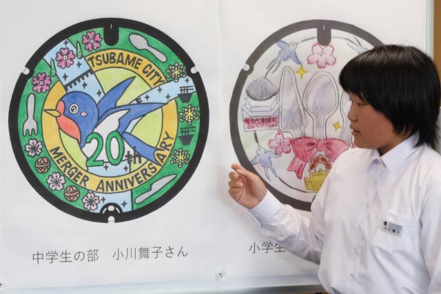 最優秀賞作品賞の中学生の部・分水中2年小川舞子さん