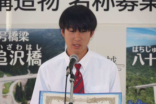 「馬追沢橋」の名付け親の高橋さん