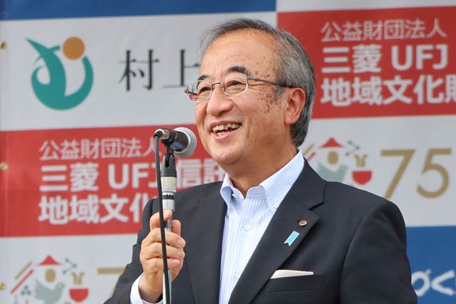 花角知事