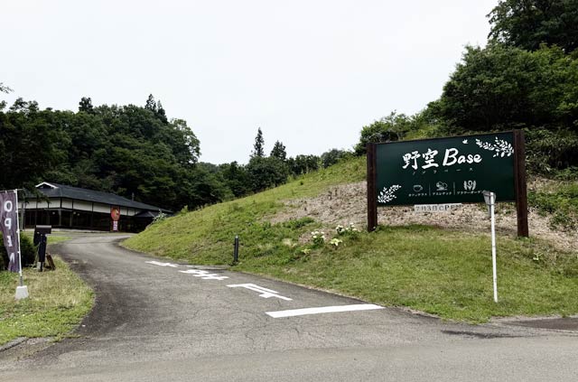 3日オープンした「野空Base」