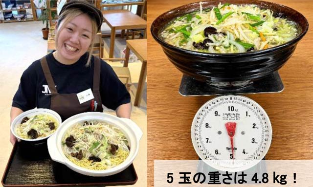 5玉で重さは4.8kg