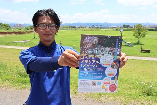会場のミズベリング三条