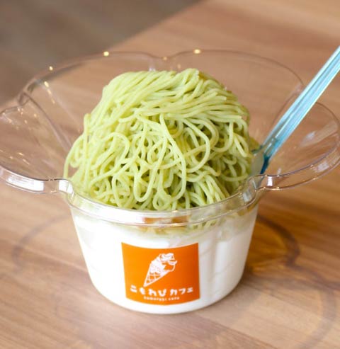 ■「道の駅 庭園の郷 保内」が出店して販売する黒埼茶豆を使ったモンブランソフト
