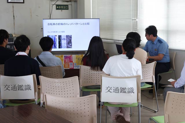 交通鑑識