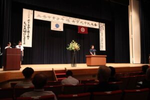 「自分も周りの人も大切に」三条市青少年健全育成市民大会　地域ぐるみの見守り誓う