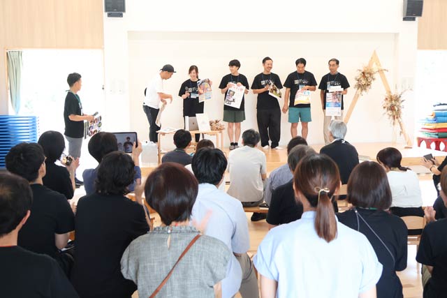 分科会の紹介