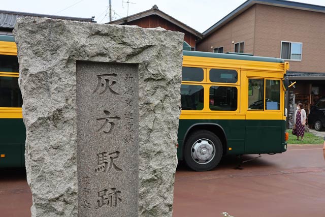 灰方駅跡の石碑とかぼちゃ電車バスⅡ
