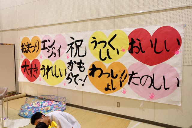 書道パフォーマンスで子どもたちが書いた作品
