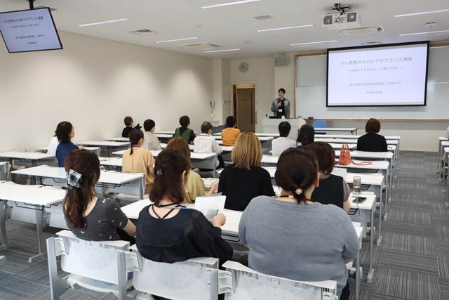 がん患者のためのアピアランス講座