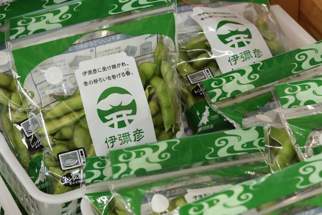 「弥彦茶豆三色だんご」、左から粗挽き、ペースト、ごま入り