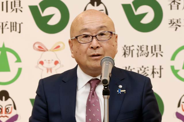 本間弥彦村長