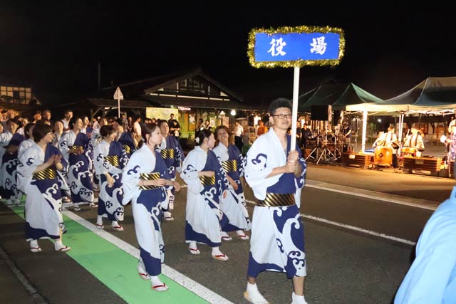 民謡流し