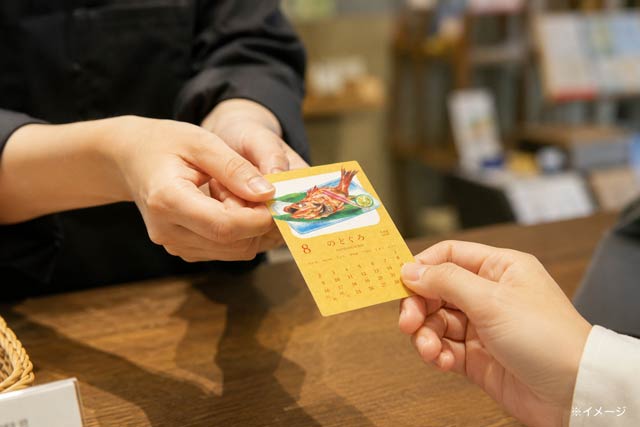 月替わり「カード型カレンダー」