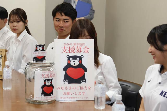 熊本地震被災者の支援募金も実施