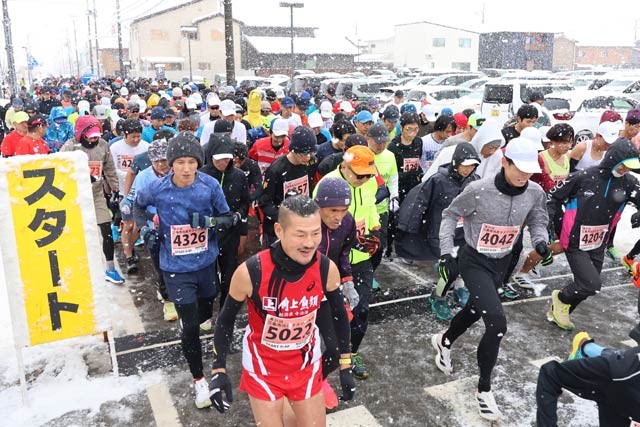 三条市元旦マラソン大会