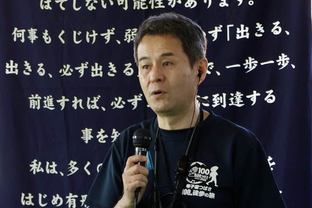 嘉瀬会長