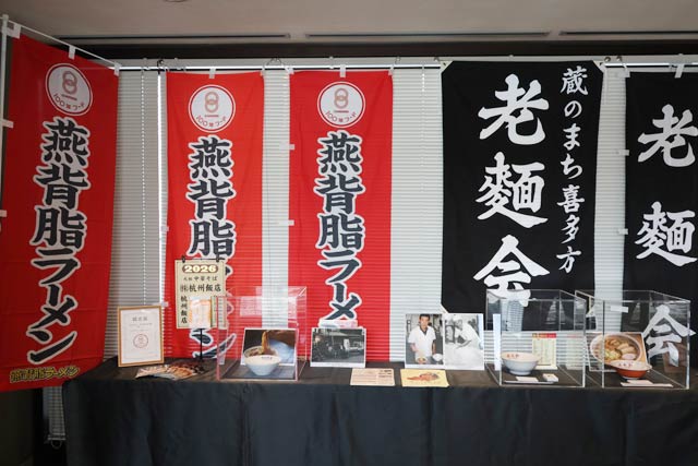 杭州飯店と源来軒
