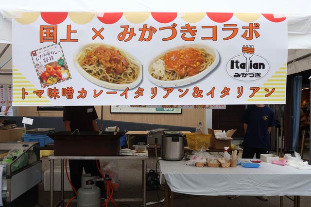 正面テントで販売