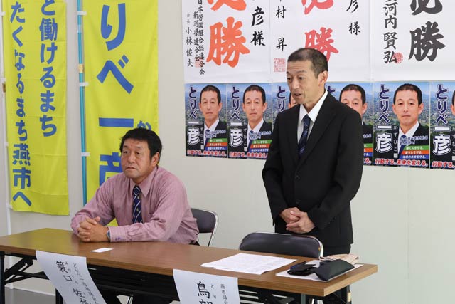 記者会見