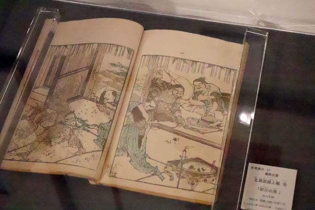 ギャラリーみつけに展示している北斎画