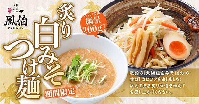 「国際田上竹祭 TAGAMI Bam Boo Boo（たがみバンブーブー2026）」